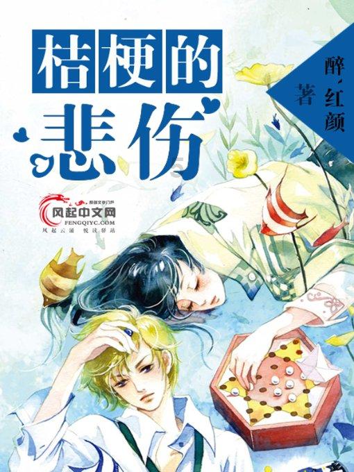 万词王