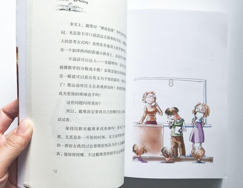 炮轰男爵
