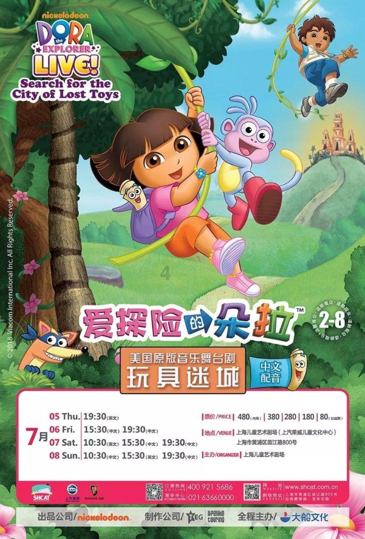 这8种“短”鼻子的狗狗在夏季最容易中暑的,你家的狗狗在其中吗