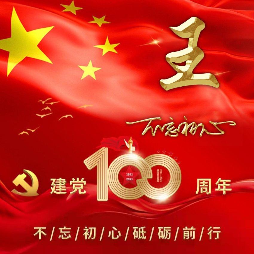 潍坊经济开发区:创新业态模式 助推外贸经济高质量发展