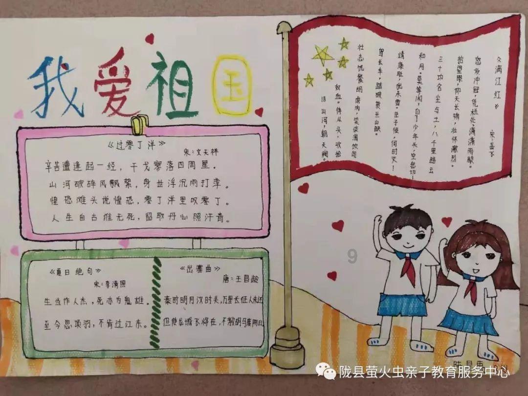 嘉日单词