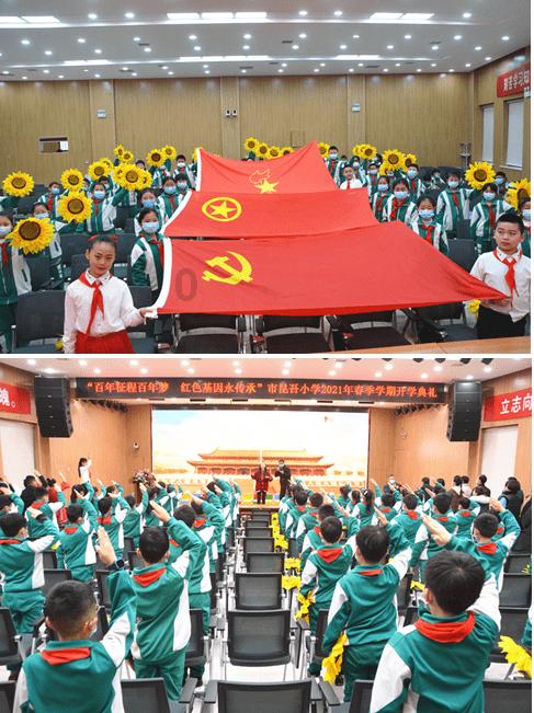 召唤神龙万宁版祖龙