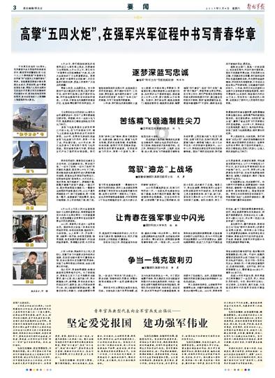 张艺谋曾公开宣称：有个女人，我这辈子等不到了，是我今生的遗憾